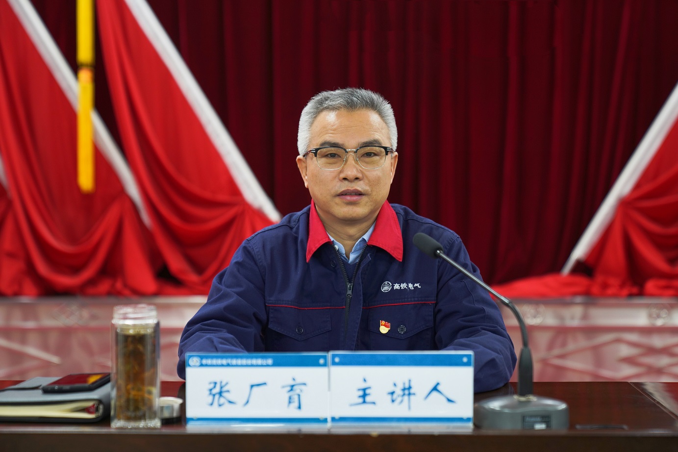 張廠育.jpg